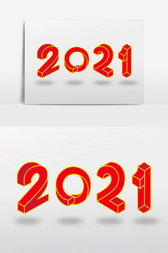 2021立体字字体设计图片素材免费下载