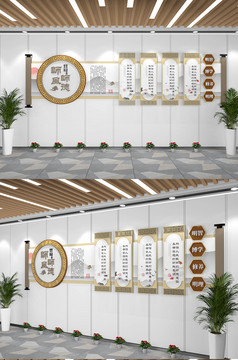 中式古风师德师风学校文化墙