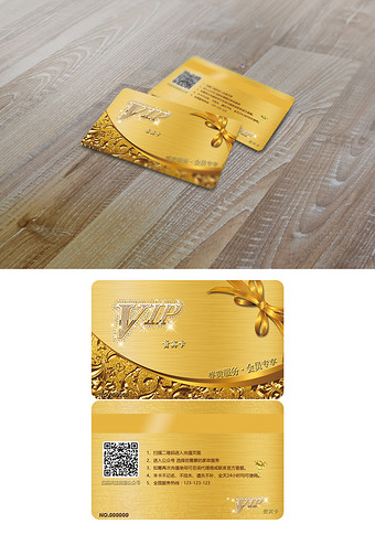 金色高档vip卡图片
