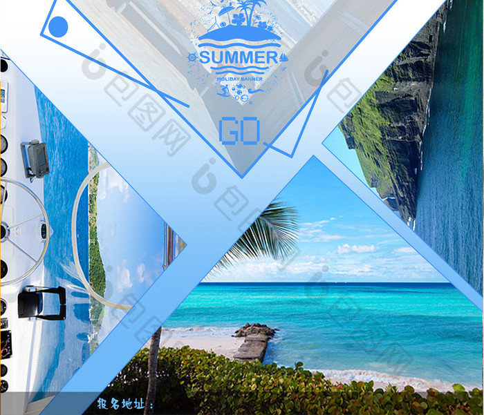 济州岛旅游海报模板