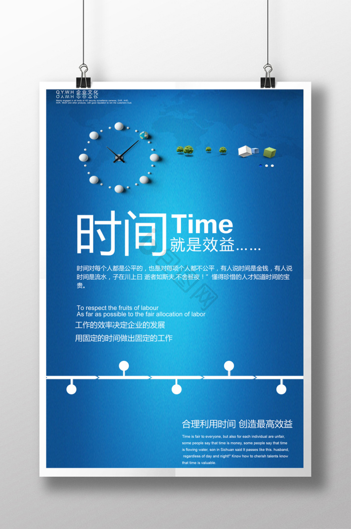 挂图图片-挂图素材免费下载-包图网
