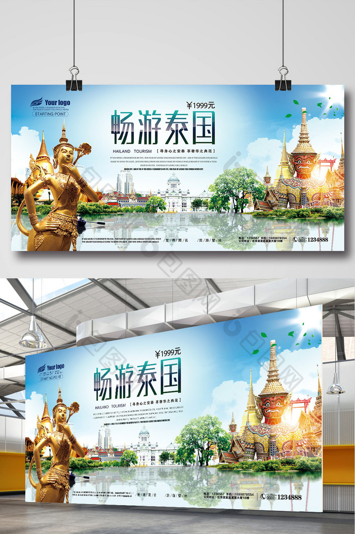 泰国印象旅游公司宣传展板模板背景设计