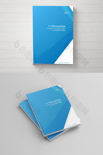 蓝色大气企业形象画册设计模板图片