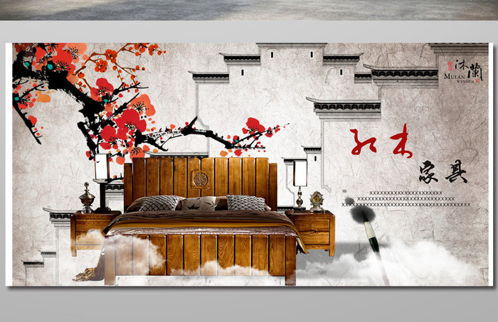中国风红木家具宣传海报设计