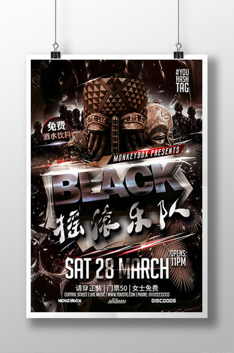 黑色金属摇滚乐队国外风格海报设计图片