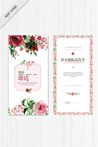 水彩花背景 水彩花背景图片 包图网