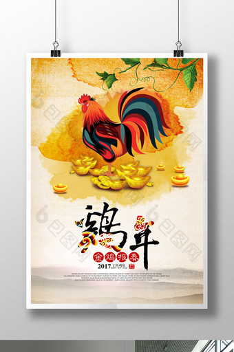 中国风手绘鸡年新年海报图片