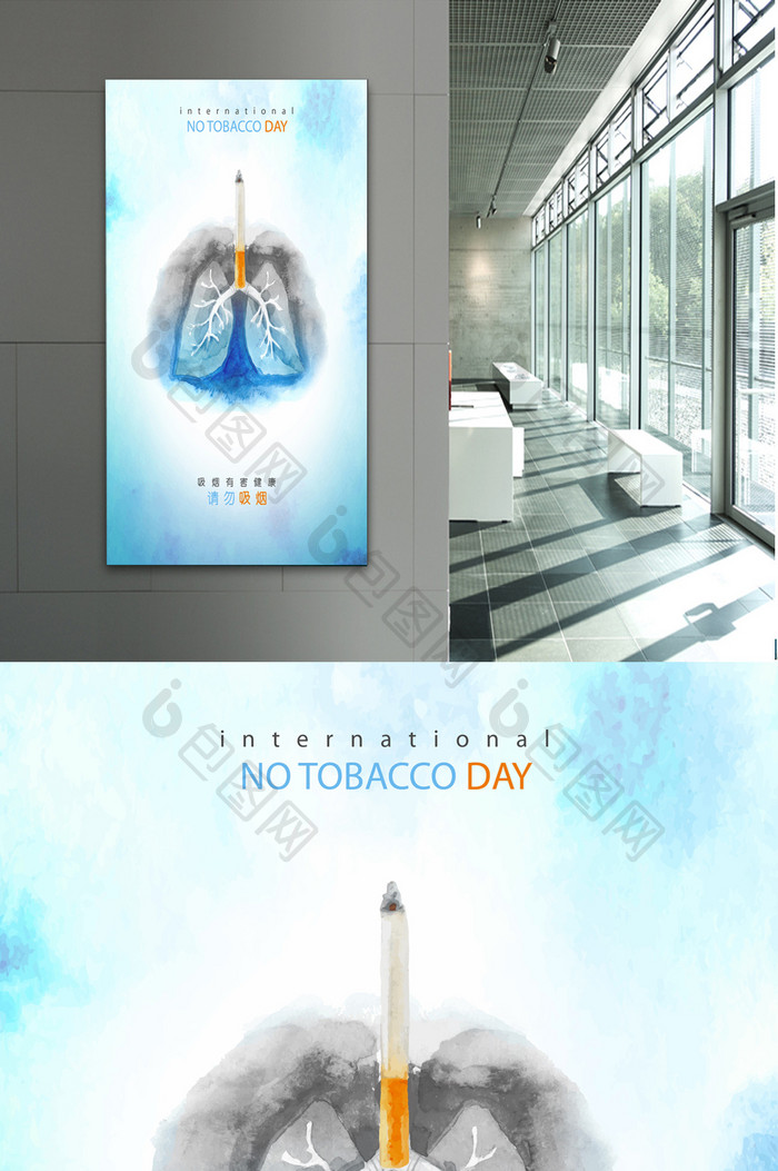 手绘风格禁烟宣传海报