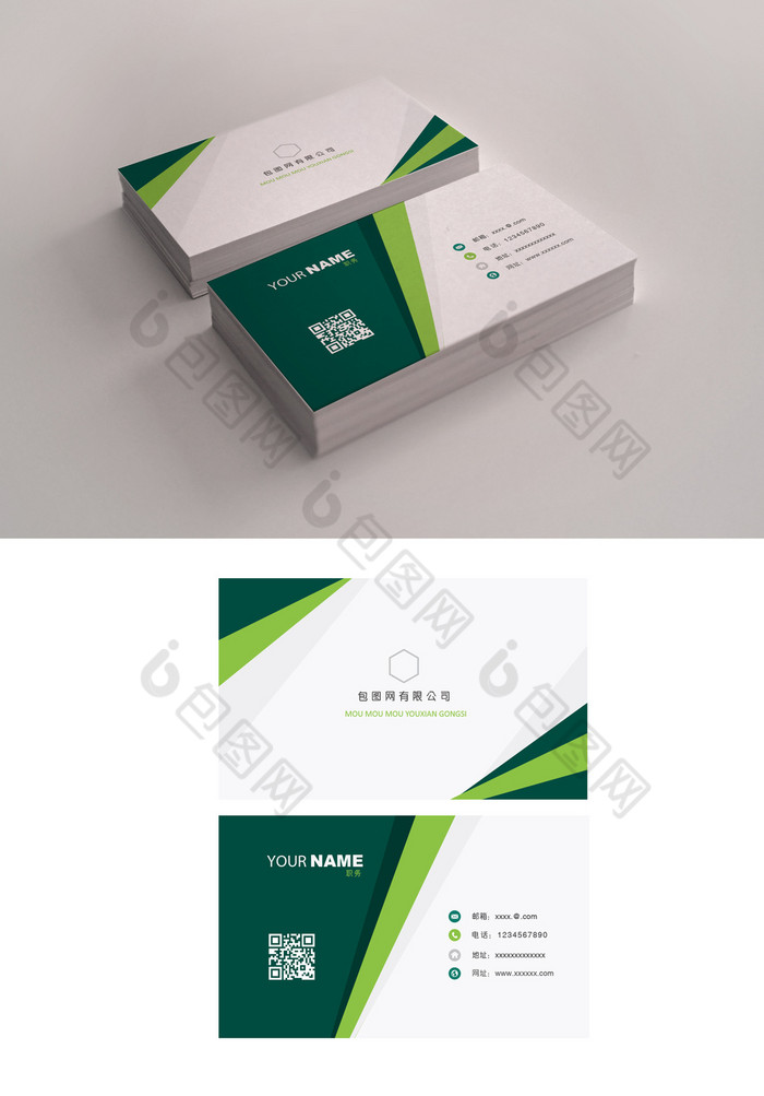 高档精致名片图片模板-包图网