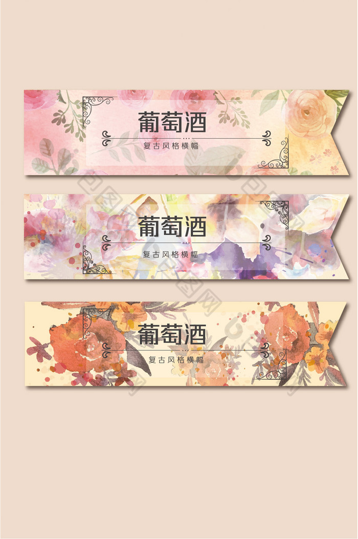 水彩花花花丝带图片