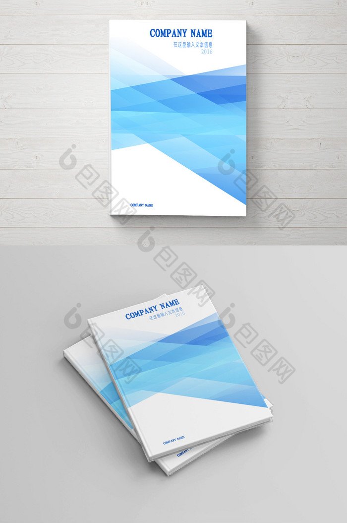 封面设计元素封面素材画册设计模板图片