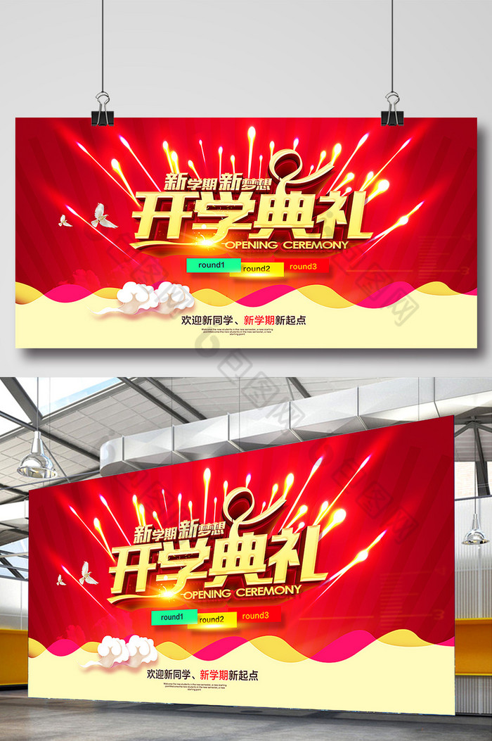 健得丰食品