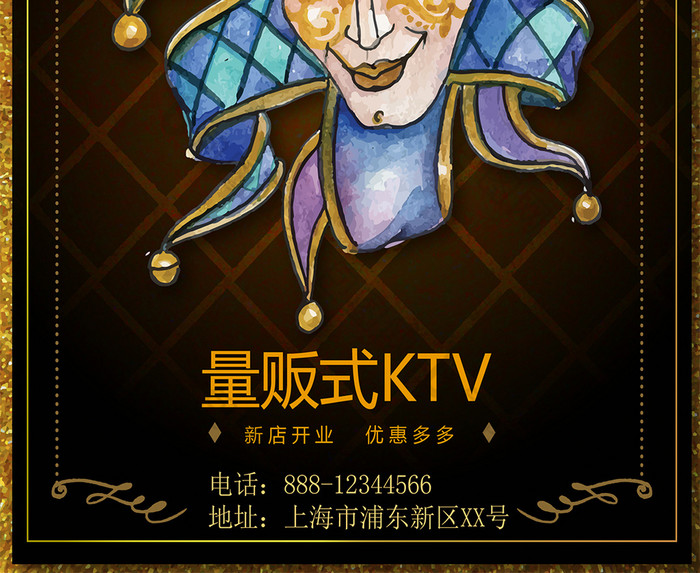 西瓜 关注免费下载相关搜索:ktv图片ktv广告图片ktv酒水图片酒吧ktv