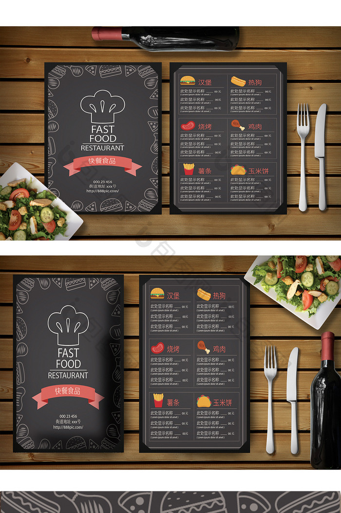 高档酒店餐饮菜单宣传单设计模板