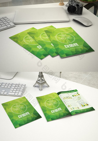 绿色宣传册设计图片