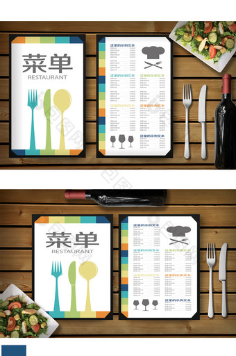 酒店餐厅菜单菜谱设计模板图片