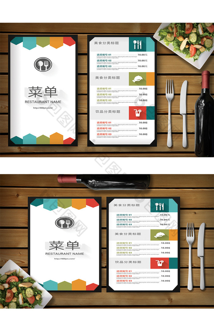 餐厅菜单设计烧烤菜单设计简洁高端设计图片