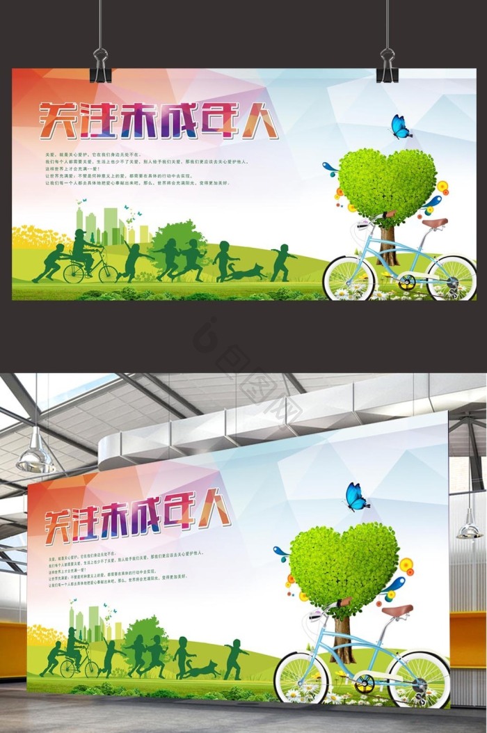关注图片-关注素材免费下载-包图网