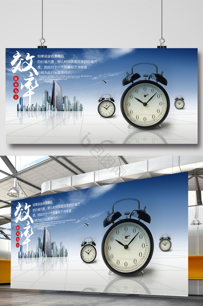 营业时间图片-营业时间素材免费下载-包图网