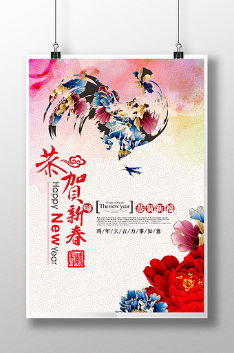 中国风鸡年海报新年展板图片