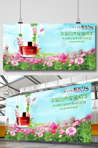自然玫瑰精华化妆品海报模板图片
