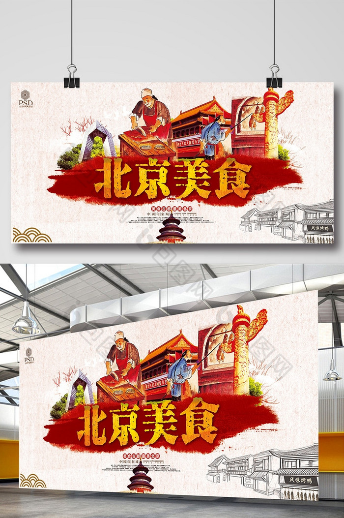 北京烤鸭图片图片