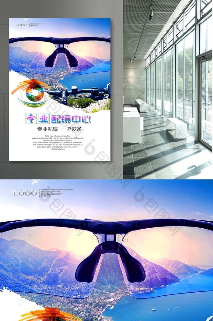 学配镜未来发展怎么样，学配镜未来发展怎么样知乎