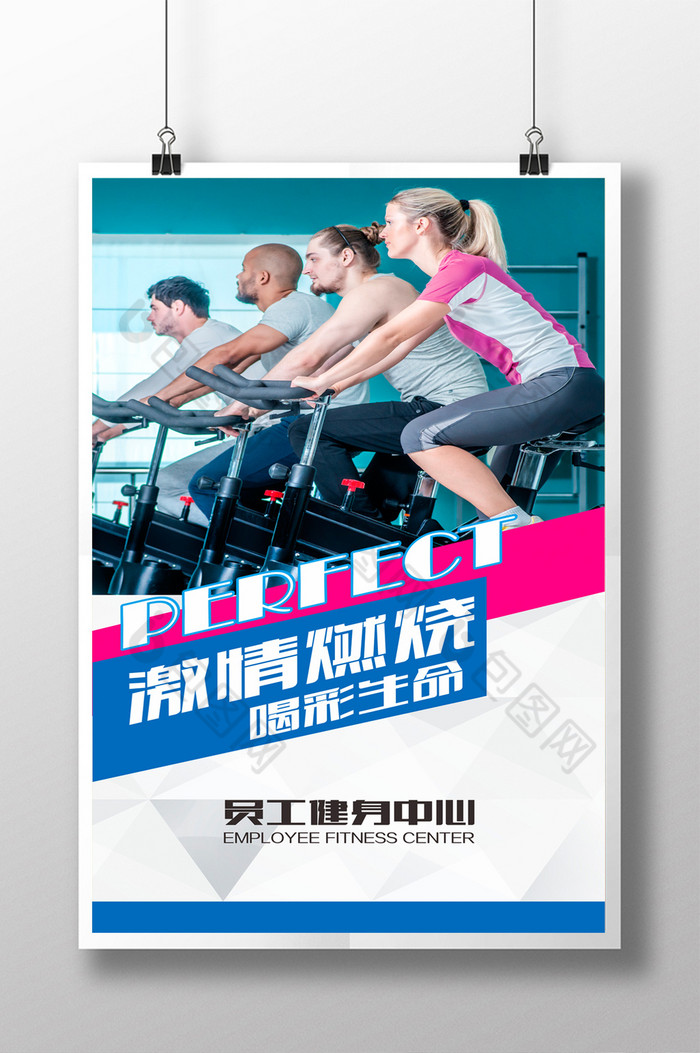健身KT版健身图片健身海报图片