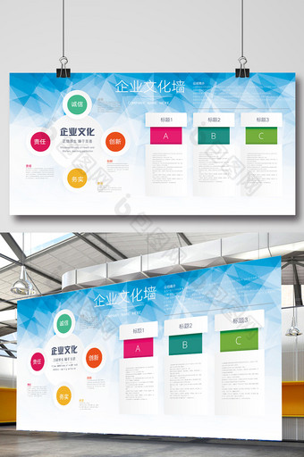 简约高端通用企业文化墙形象墙图片