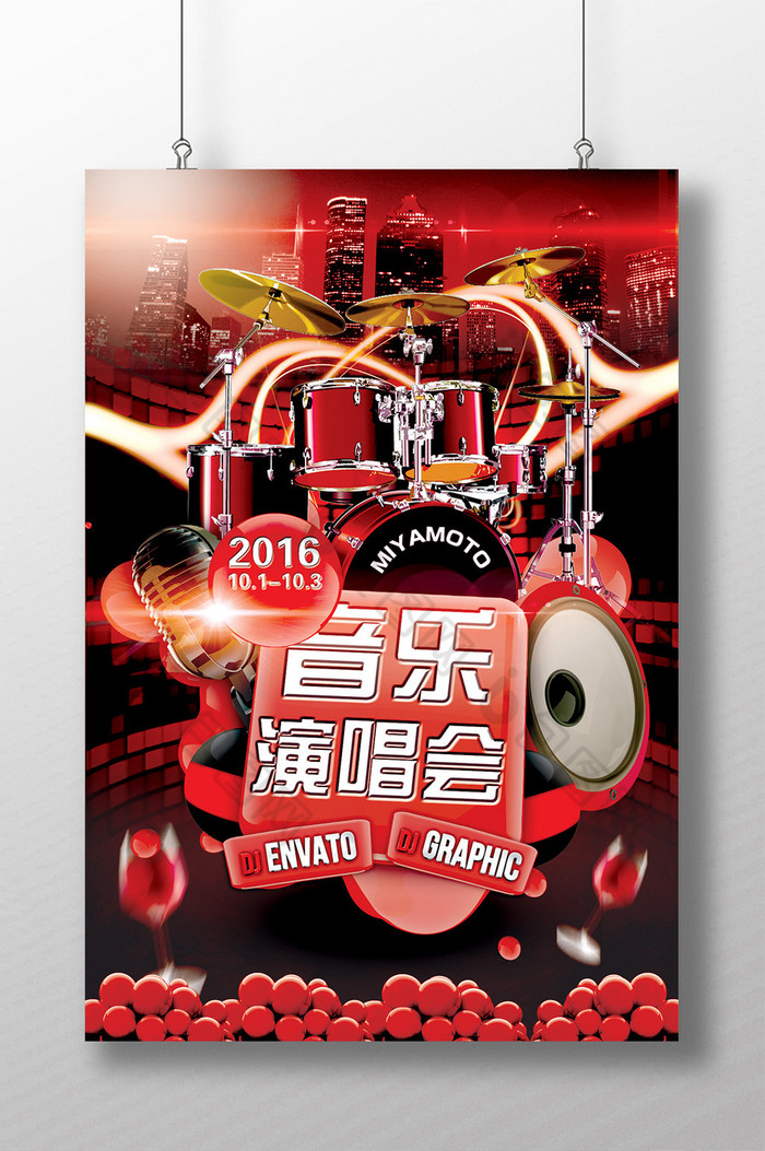 音乐演唱会宣传海报图片