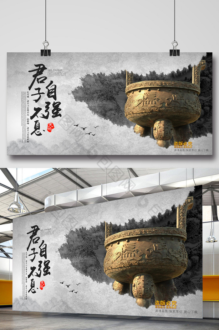 中国风墨迹创意中国风中国风图片