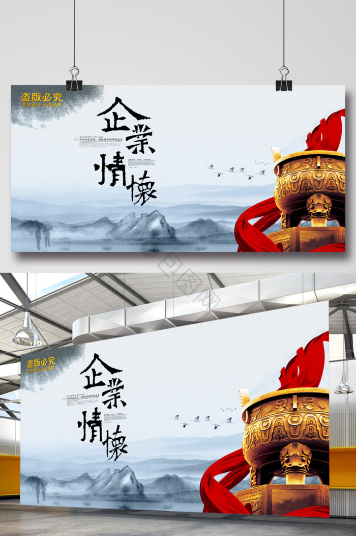 家国情怀图片_家国情怀图片大全