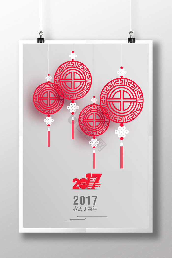 2017图片