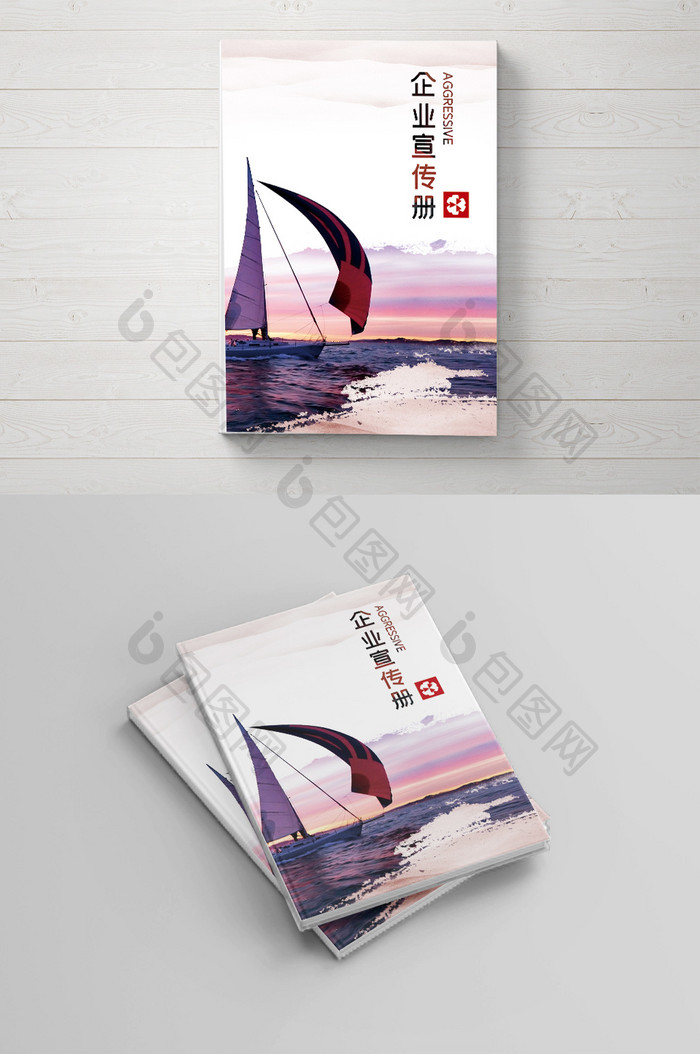 中国风企业文化宣传画册设计