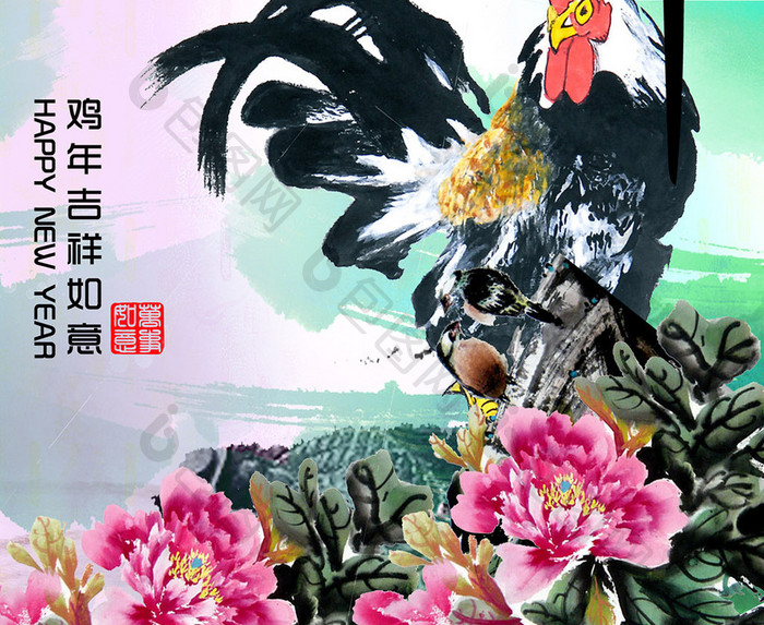 2017中国水墨风格鸡年海报设计模板下载
