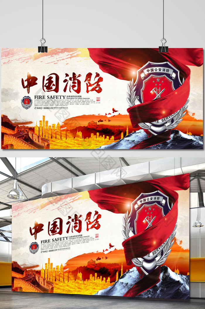消防文化展板消防海报消防宣传栏图片