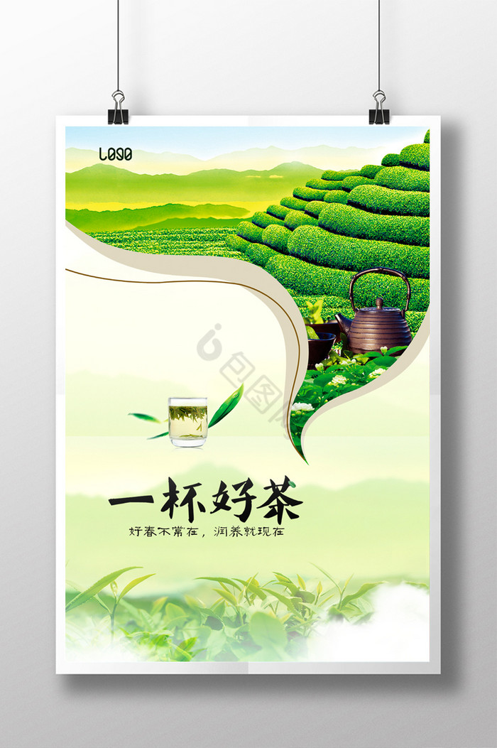 茶叶茶文化图片