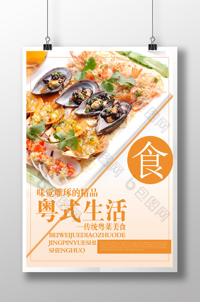 餐饮文化美食节中国传统饮食文化　餐厅挂画图片