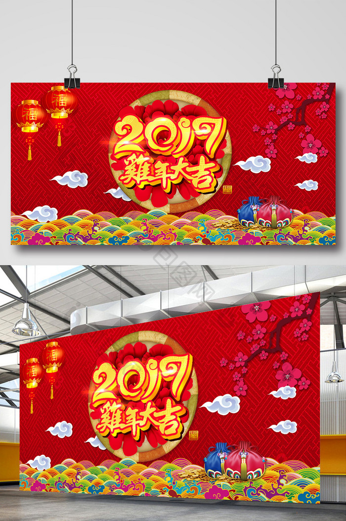 2017大气鸡年晚会海报模板下载
