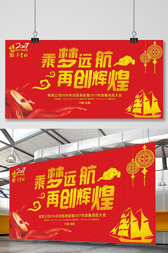 签名墙设计图片 签名墙设计素材 包图网