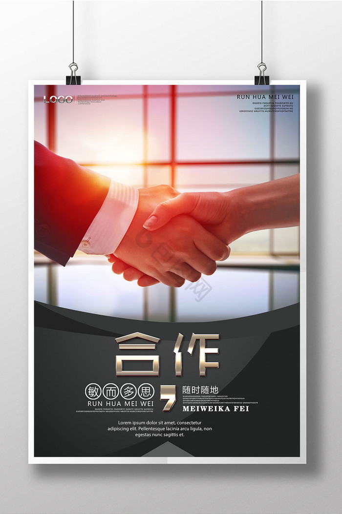 合作图片-合作素材免费下载-包图网