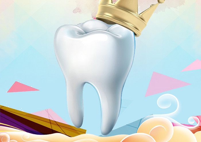 关爱牙齿 牙齿健康 关爱口腔 口腔护理