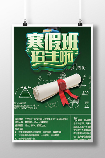 数学图片大全_数学模板下载_数学设计素材