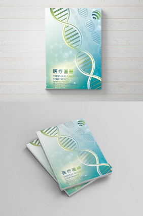生物科技医疗实验医疗画册