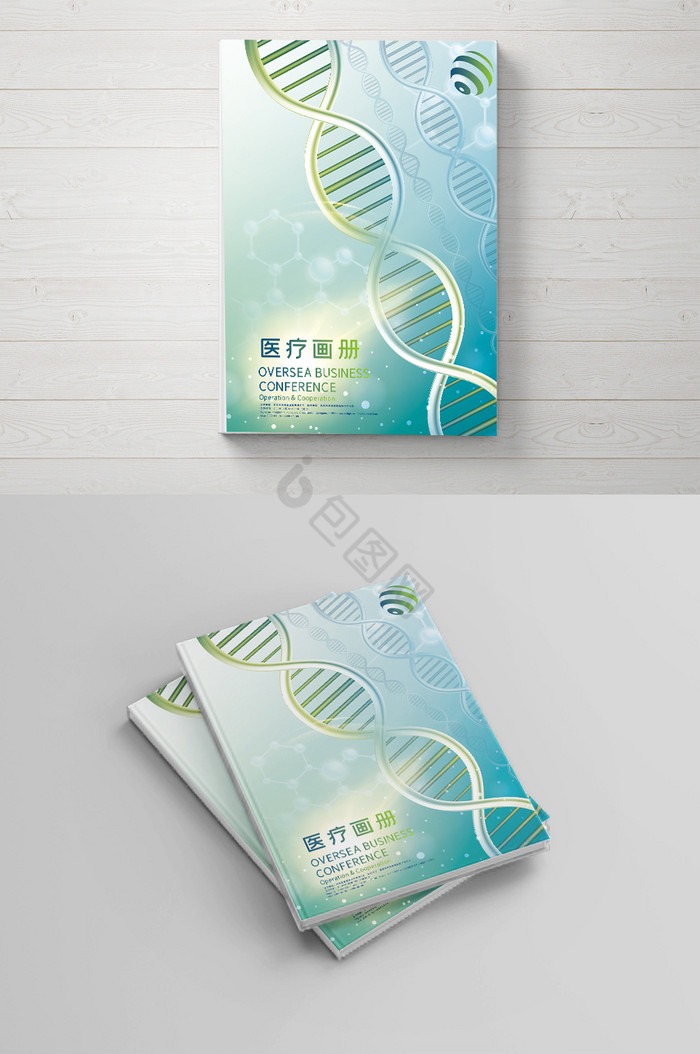 生物科技医疗实验医疗画册图片