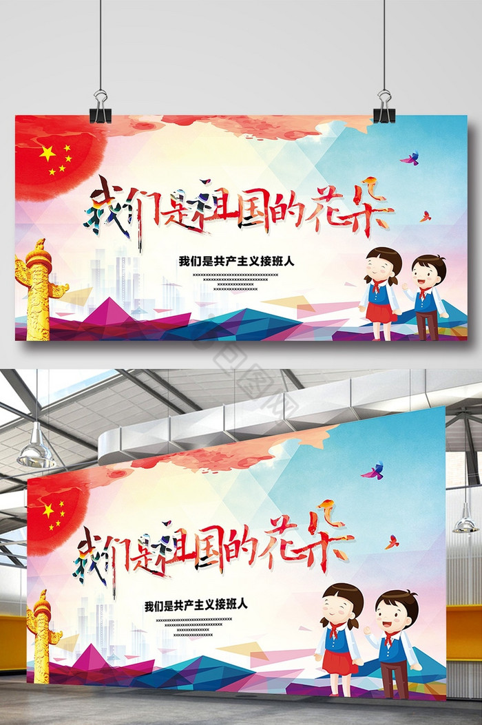 关注留守儿童图片-关注留守儿童素材免费下载-包图网