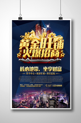 北京写字楼出租市场现状与发展趋势
