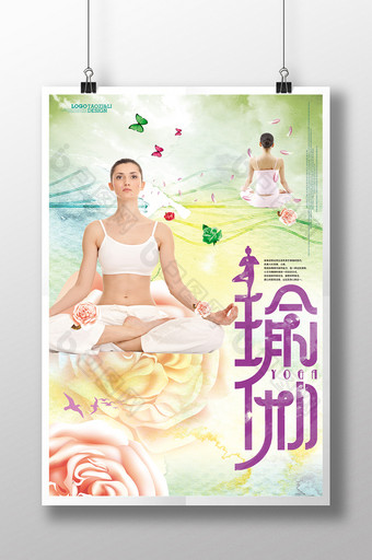 唯美瑜伽宣传海报展板dm单页图片