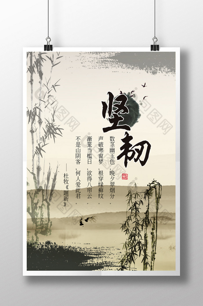 包图网提供精美好看的坚韧精神企业文化图片素材免费下载,本次作品