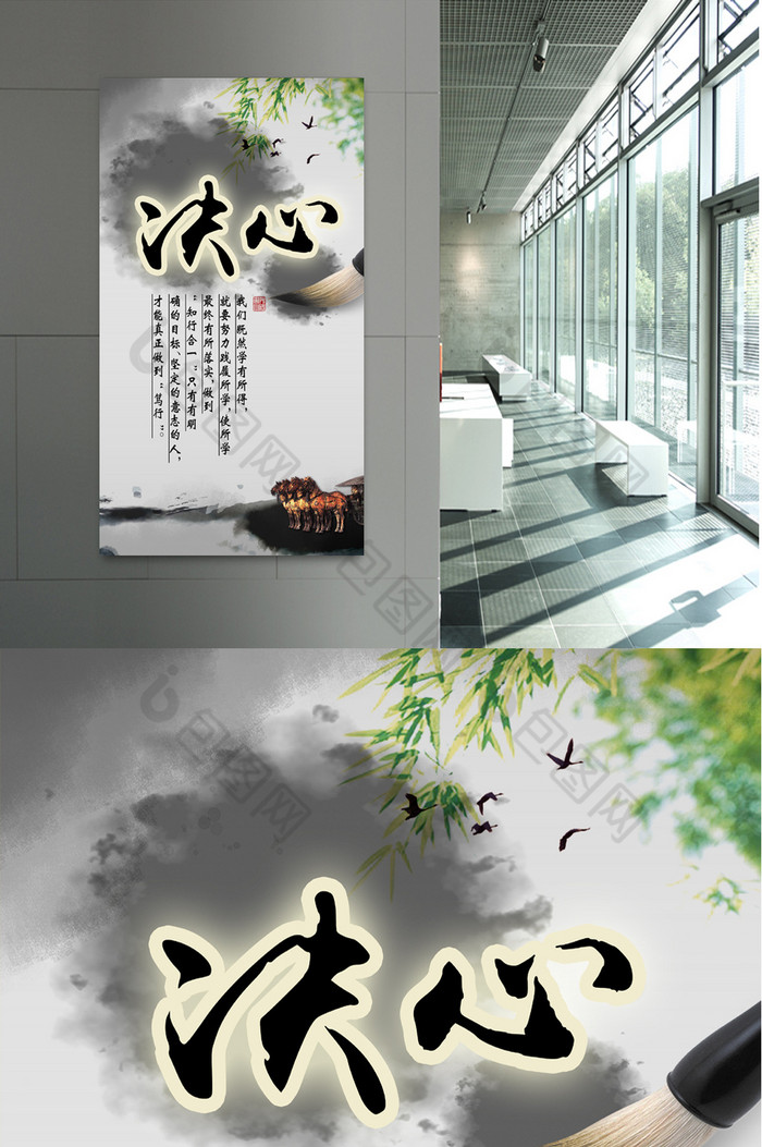 企业文化决心图片